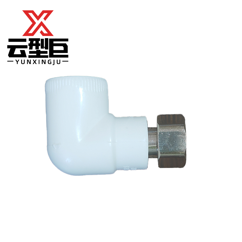 云型巨 PPR活接弯头 热熔水管配件 太阳能配件 20*4分 单位:个高清大图