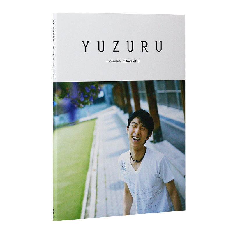 []羽生结弦陪你度过 2022.4-2023.3 [正版]日文原版YUZURU 羽生结弦写真集 羽生結弦 能登直摄影高清大图