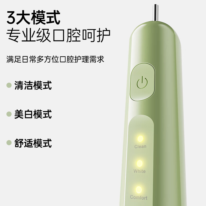 司崎库扫振电动牙刷S17高清大图