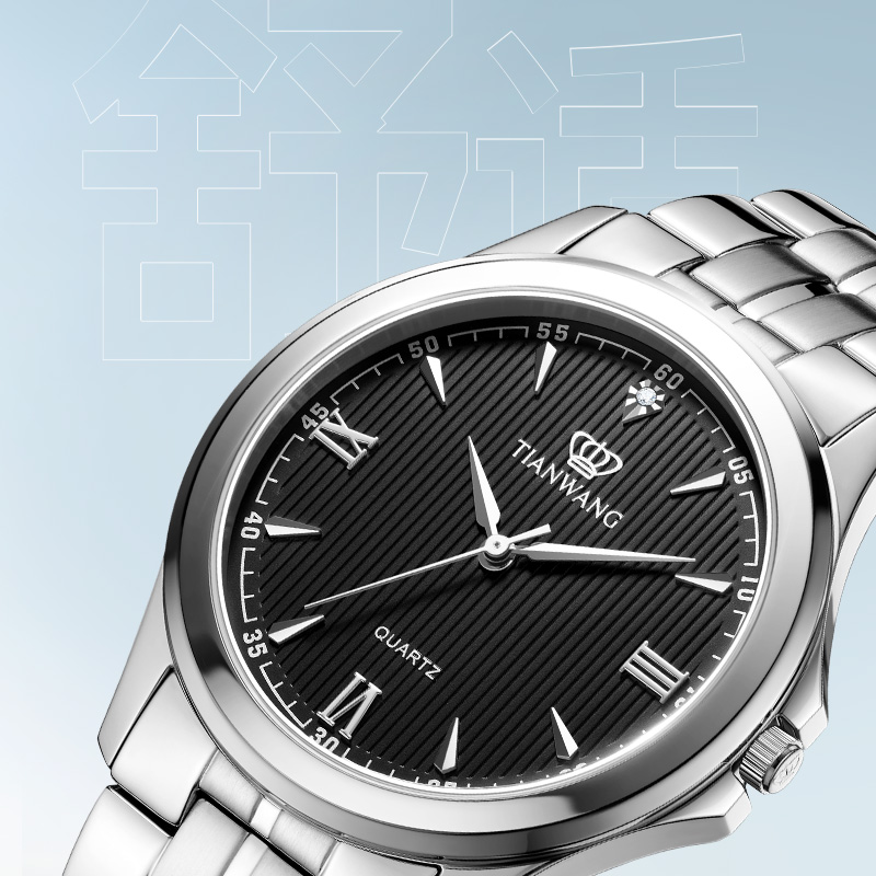 天王手表男士商务休闲简约石英表正品钢带经典男表防水腕表3570高清大图