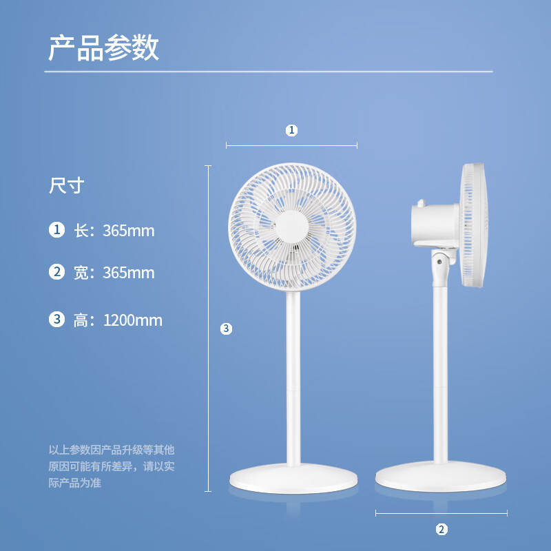 先锋(singfun)电风扇dld-d15pro报价_参数_图片_视频_怎么样_问答