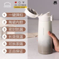 乐扣乐扣(Lock&Lock)保温杯不锈钢便携水杯男女士创意情侣杯子少女心陶瓷杯 简洁白灰渐变450ml 抖音