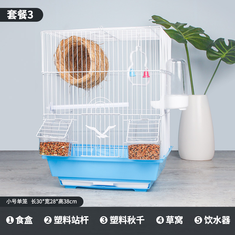 大号鸟笼子鹦鹉笼豪华虎皮玄凤牡丹八哥鹩哥相思鸟文鸟繁殖笼鸟 默认尺寸 小号鸟笼单笼+草窝+饮水器