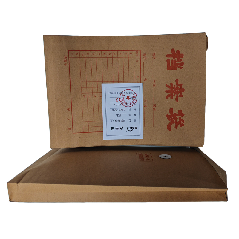 档案袋(夹芯) 标准 个高清大图