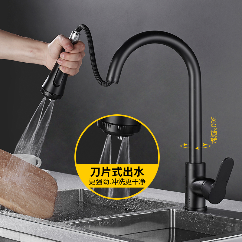 厨房洗菜盆冷热抽拉旋转水龙头家用洗碗池水槽洗衣池全铜伸缩龙头