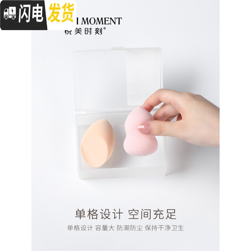 三维工匠单格便携式收纳盒旅行香皂饰品发夹棉棒创可贴物件储物盒高清大图