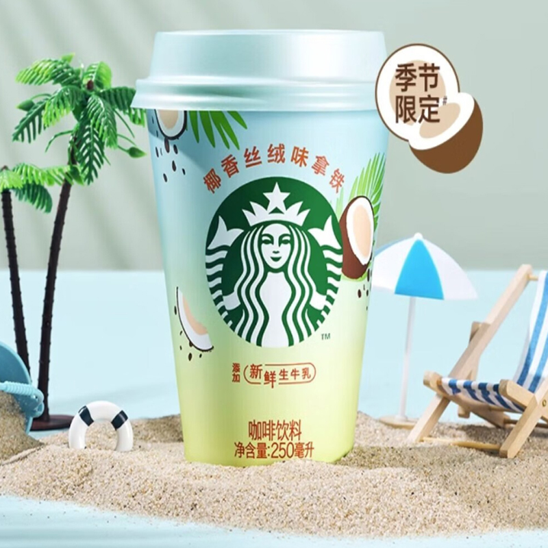 星巴克starbucks椰香丝绒味拿铁350ml12瓶箱