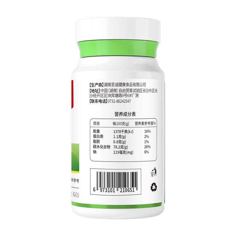 九芝堂益生菌白芸豆压片糖果60g (1g*60) 2751