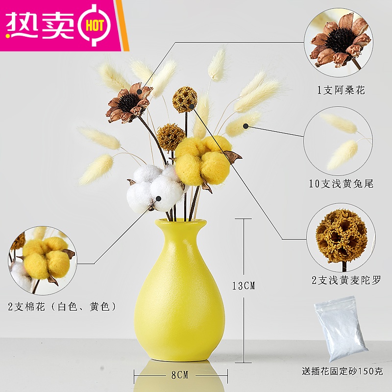 满天星装饰花瓶餐桌干花花束永生花桌面桌子摆件干花客厅家居摆设fenghou 单花瓶花束柠檬黄套装7参数配置 规格 性能 功能 苏宁易购 满天星装饰花瓶餐桌干花花束永生花桌面桌子摆件干花客厅家居摆设fenghou 单花瓶花束柠檬黄套装7参数配置 规格 性能 功能 苏宁易购