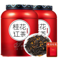 小茶日记 茶叶桂花红茶正山小种红茶茶叶礼盒500g送礼品袋