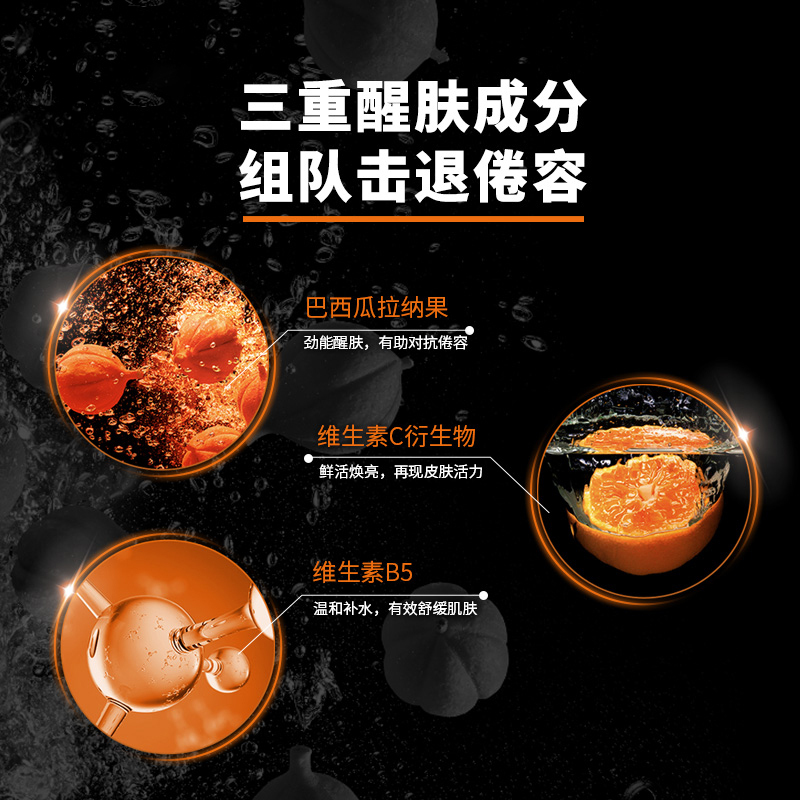 欧莱雅男士劲能醒肤增强爽肤水50ML(清爽补水保湿 劲能醒肤 收缩毛孔 男士爽肤水柔肤水)(有赠品字样,原装小样)