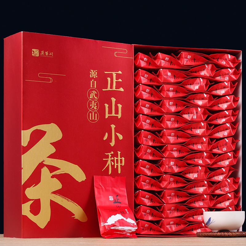 有不同茶具]莫等闲 武夷山正山小种红茶茶叶250g 独立装散装茶叶礼盒