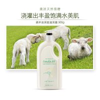【包邮包税】澳芝曼（G&M）绵羊油绵羊脂深度滋润霜滋润保湿补水身体乳 500g 澳洲原装进口