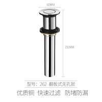 恒洁（HEGII）洗手盆洗脸盆翻板式下水器台下盆台上盆去水器 多款