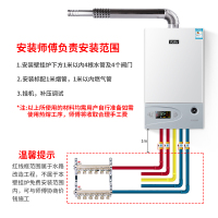 Vaitny/威特尼L1PB35-B(CE)升级款分段燃烧技术 燃气壁挂炉 天然气 采暖炉 家用 采暖洗浴两用锅炉