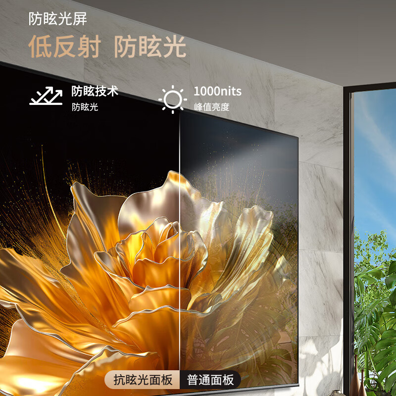 夏普(SHARP) 100英寸24年新品 4K超清4+128G语音智能网络平板液晶电视机4T-C100GN7000A