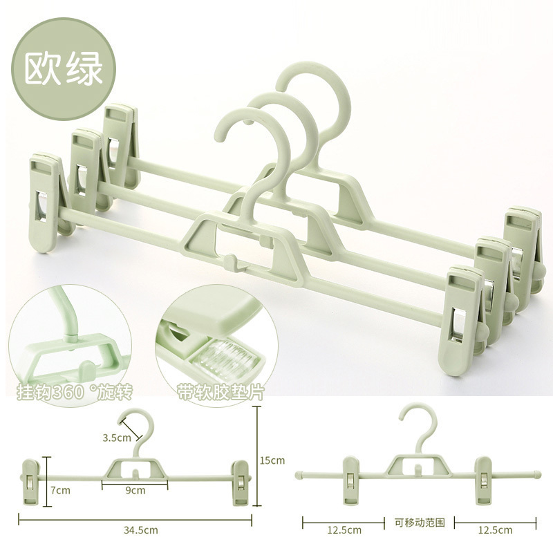 BONJEAN无痕家用裤架裤夹防滑裤夹子裙夹带夹库夹子内衣架服装店衣架批发 北欧绿(裤夹)（带垫片+360°旋转）50