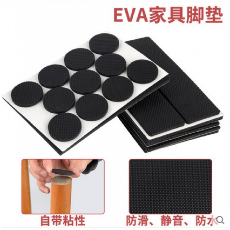 柜子防倒沙脚固定防移动固定防滑硅胶桌脚垫 加厚桌椅脚套