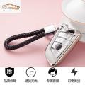 车钥匙包适用1系5系7系X1宝马X2扣X3壳X5刀锋525li钥匙套女用118i汽车钥匙包_803 银色（壳+编织双扣）——按键全包