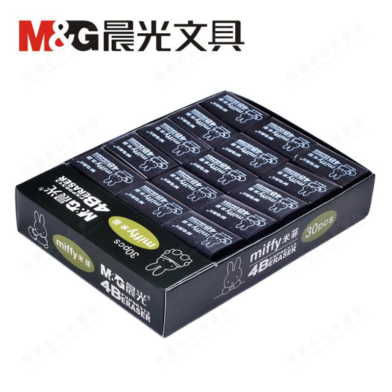 晨光文具/FXP96313米菲小橡皮30个 橡皮4B(黑色)(盒)