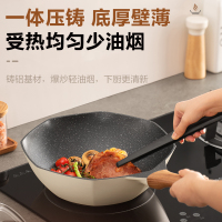 苏泊尔(SUPOR)不粘锅家用炒锅八角炒菜锅不沾平底锅煤气灶电磁炉通用锅具 30CM EC30AAN01