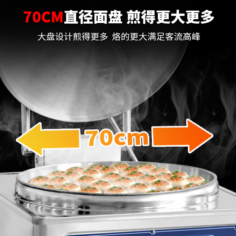 商用电饼铛yds60-a2705 大型双面加热 全自动电热大号电饼炉烤饼炉