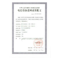 小寻儿童电话手表T5冰魄绿 移动联通电信4G全网通 拍照视频通话GPS定位防水课程表管理云相册移动支付中小学生男女孩通用