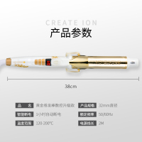 CREATE ION创离子 日本宫村浩气电卷发棒 卷发器 卷发直发蛋卷棒负离子卷发神器 黄金二代樱花定制版32mm