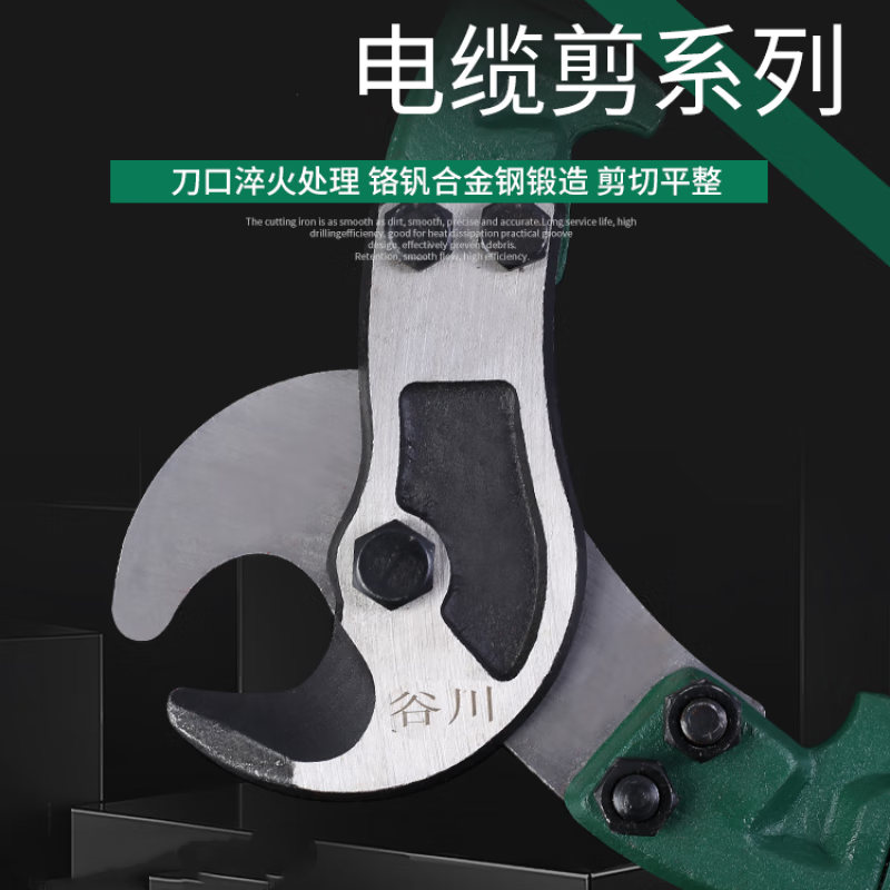 谷川工具 电缆钳 手动钳断线钳剪剪线钳 42寸 单位:把高清大图