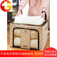 牛津布整理箱特大号66升 衣服棉被收纳箱整理袋收纳袋打包袋