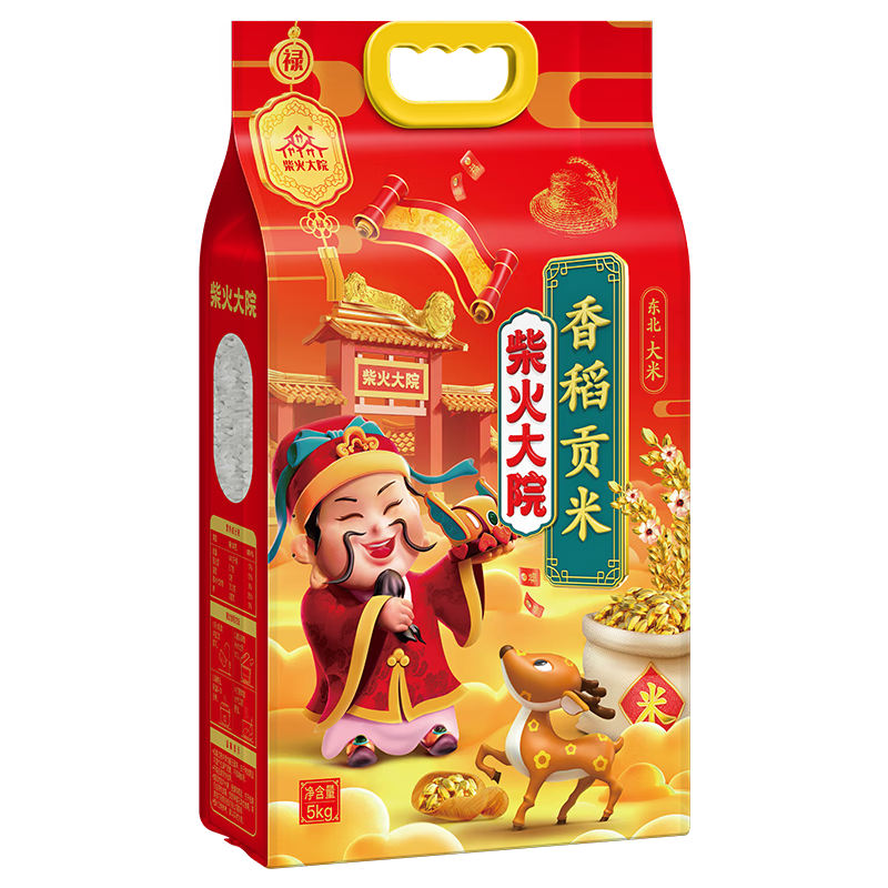 柴火大院 香稻贡米5kg 10斤高清大图