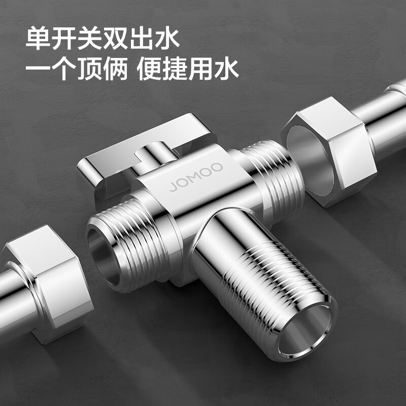 九牧(JOMOO)一进二出角阀铜加厚三通角阀三角阀八字阀冷热水角阀74117/74118高清大图