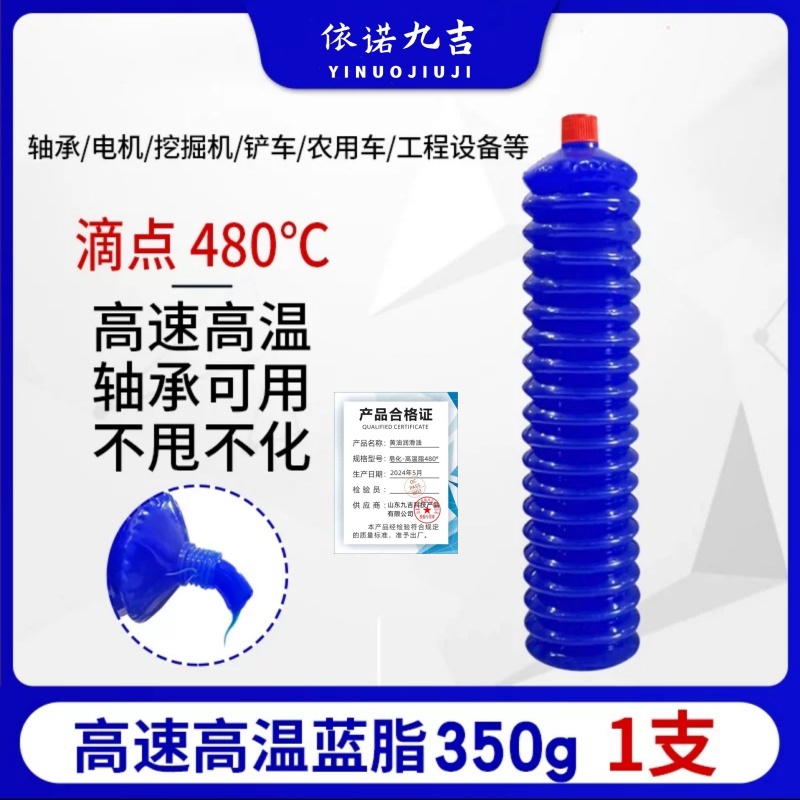 黄油润滑油耐高温毛毛虫黄油弹挖掘机推土机工程机械车用锂基脂高清大图