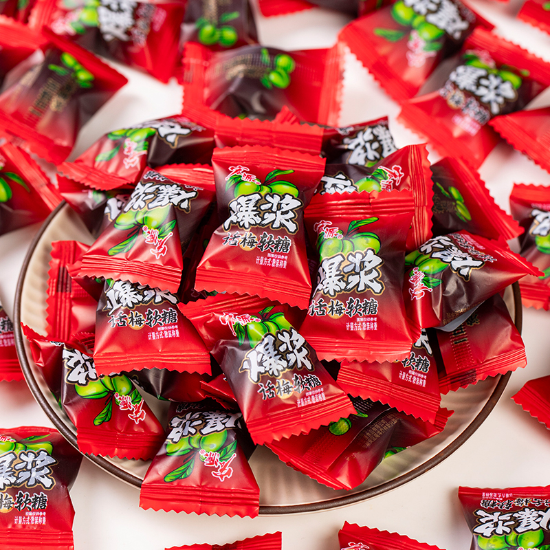 爆浆陈皮软糖1200g(约2.4斤)高清大图