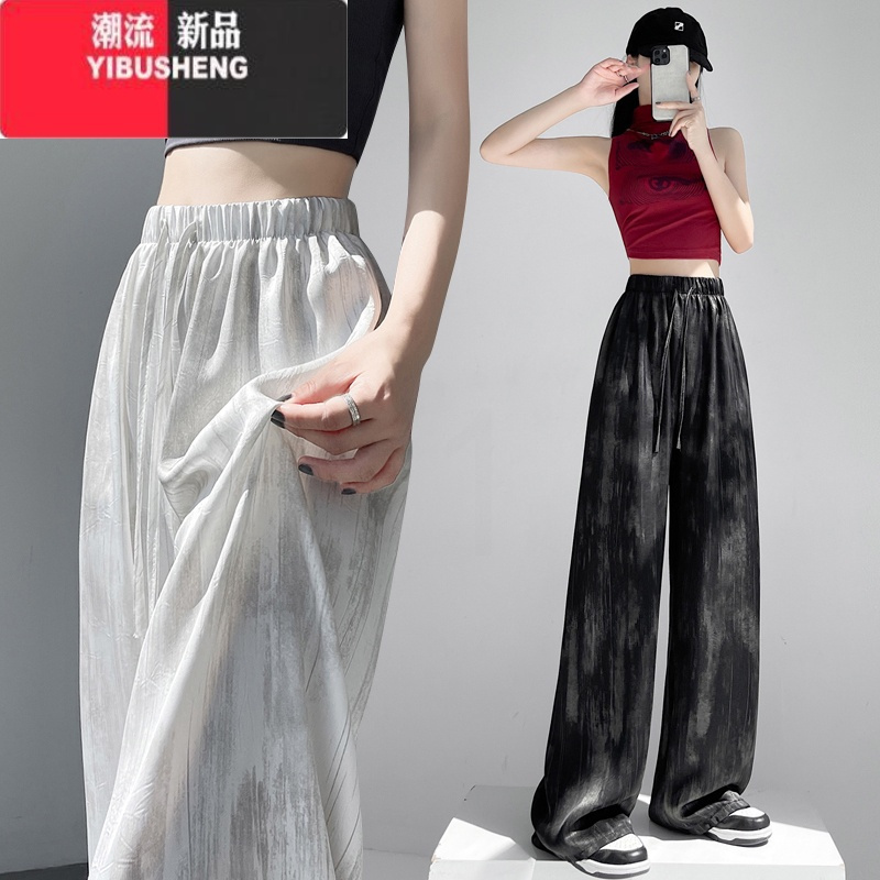 YIBUSHENG冰丝醋酸缎面裤子女季薄款扎染阔腿裤小个子高腰垂感休闲凉凉裤