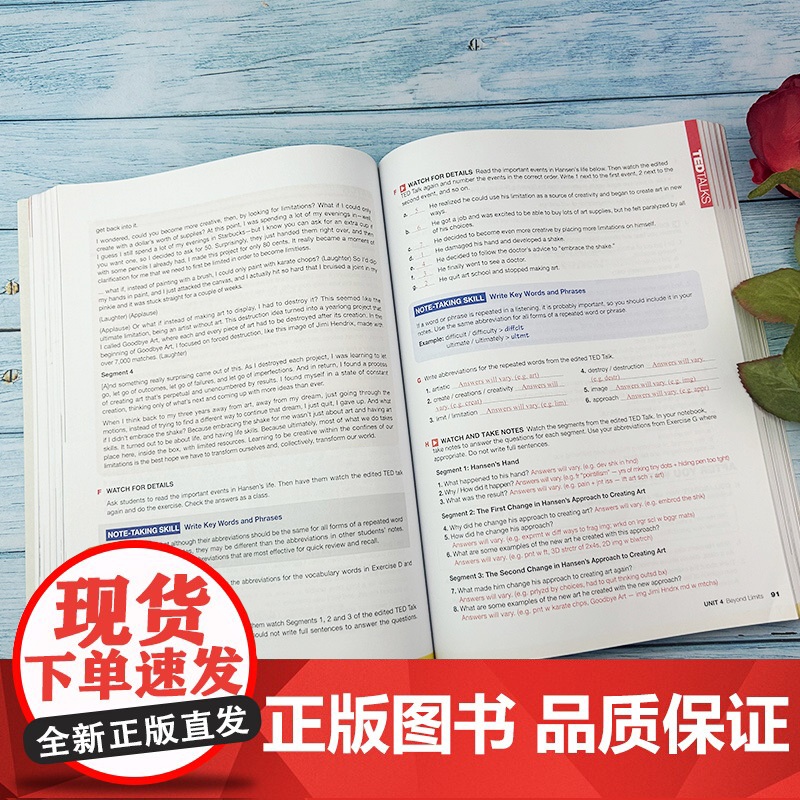 正版 全新版大学英语视听说教程3教师手册 附配套电子课件 王敏华编 视听说教程3三教师用书 上海外语教育出版社 978高清大图