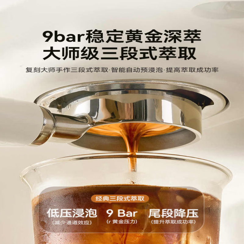 小熊Bear自动咖啡机家用意式浓缩智能触控快速萃取醇香咖啡机 KFJ-H15P2-P01高清大图