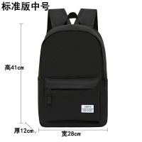 闪电客休闲书包男帆布简约双肩包男韩版背包大容量中学生书包电脑旅行包