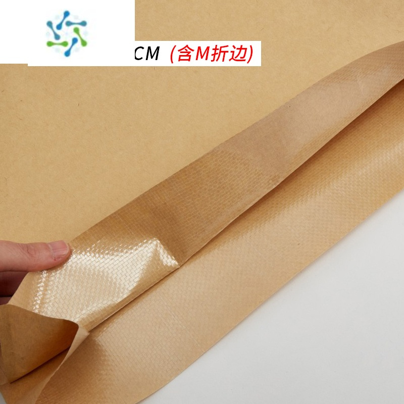 三维工匠加厚纸塑复合编织袋印刷肥料25KG饲料袋蛇皮食品包装批发LOGO 55*90黄色内透明含折边(100条装)