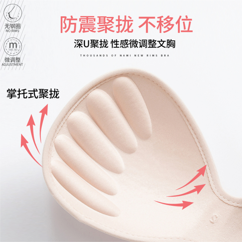 YUNWUXIN运动内衣女无钢圈夏季薄款聚拢背心式胸罩冰丝抹胸夏美背文胸吊带