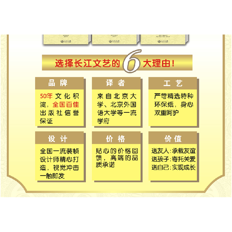 正版新书]安徒生童话安徒生9787535449832高清大图