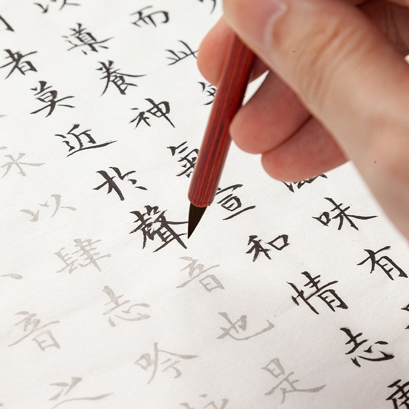 琴赋10遍仿古色 [正版]文征明小楷琴赋描红毛笔字帖临摹楷书书法宣纸
