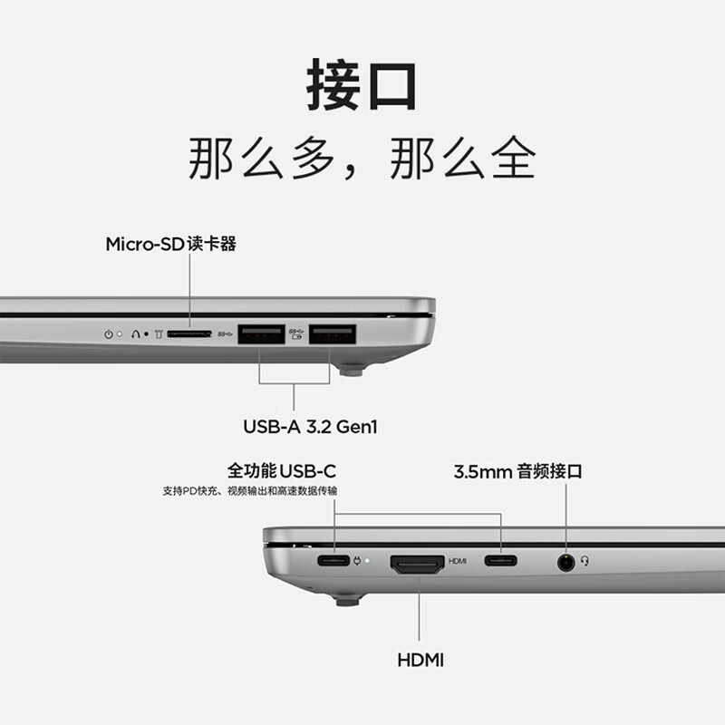 联想小新14 新品2024酷睿14英寸AI高能轻薄笔记本电脑(标压i5/16G/1T固态) 银灰 定制 高色域 网课学习学生设计本联想苏宁自营旗舰