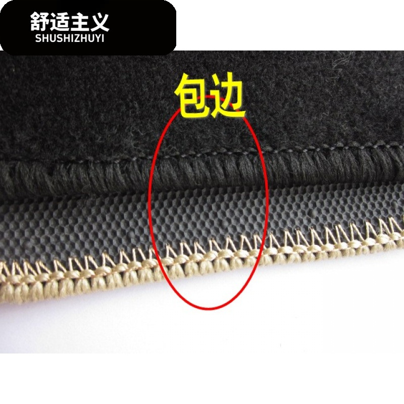 汽车脚垫斯柯达晶锐/明锐/昊锐/大众辉腾/速腾/迈腾 专车专用亚麻