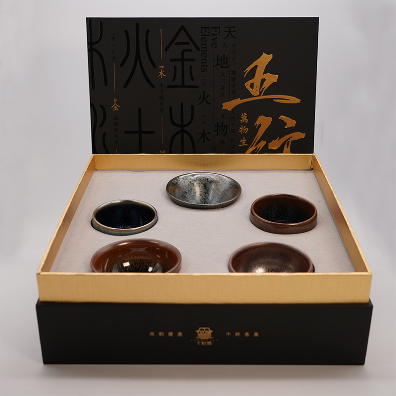 个杯堂 建盏 · 五行盏 五行盏套装陶瓷品茗杯茶碗油滴主人杯原矿铁胎
