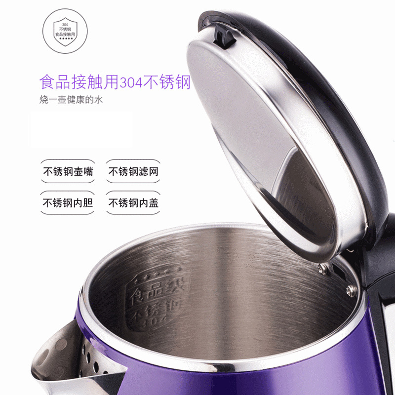 苏泊尔(Supor)电水壶 SWF17E18A 304食品级不锈钢电热水壶 保温烧水壶 家用 1.7L/1.7升 深紫色