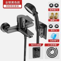 淋浴花洒套装家用全铜卫浴沐浴龙头浴室卫生间淋雨喷头暗装淋浴器--全铜黑色款【四档止水增压套装】