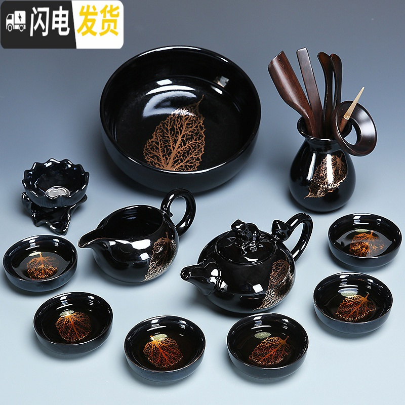 三维工匠金木叶建盏整套功夫茶具套装家用喝茶天目釉手工茶壶盖碗陶瓷茶杯 0542-12头黑釉金叶西施壶盖碗茶洗-简约装