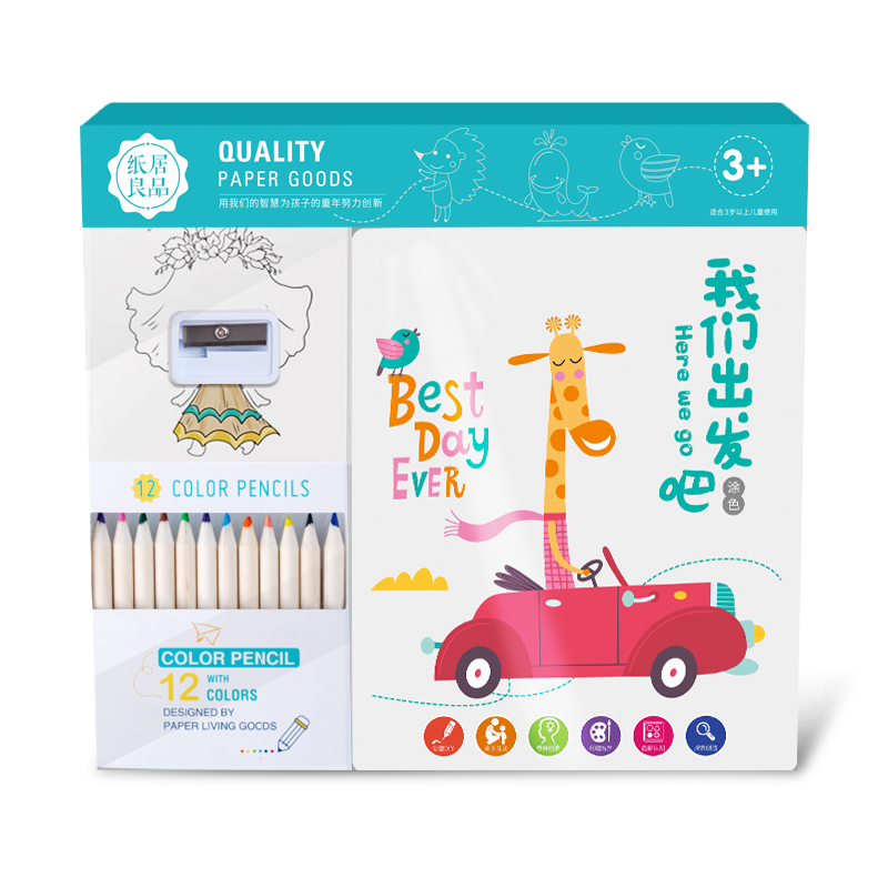 纸居良品 涂色绘画卡片我们出发吧 ZJ51011 彩色