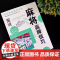 全套2册 图说麻将赢牌技巧+超级记忆术 多种实用性决胜招法休闲娱乐麻将指导胡牌大全集麻将实战入门 技法绝招胡牌必赢大全集